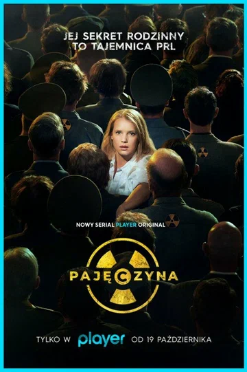 Постер: Паутина