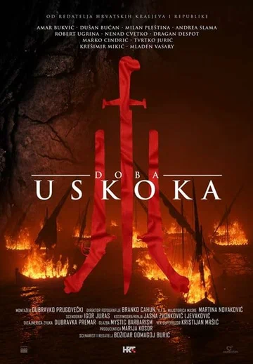 Постер: Doba uskoka (The Age of Uskoks)