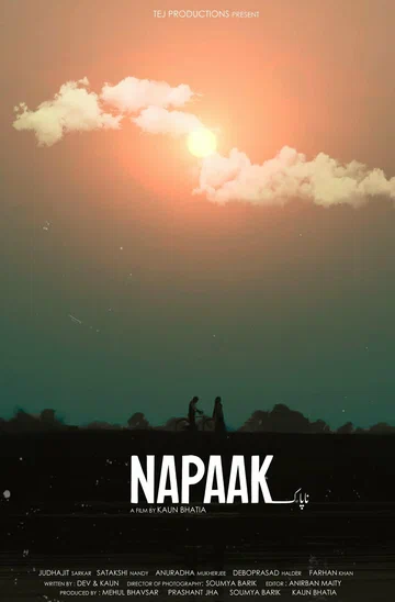 Постер: NaPaak