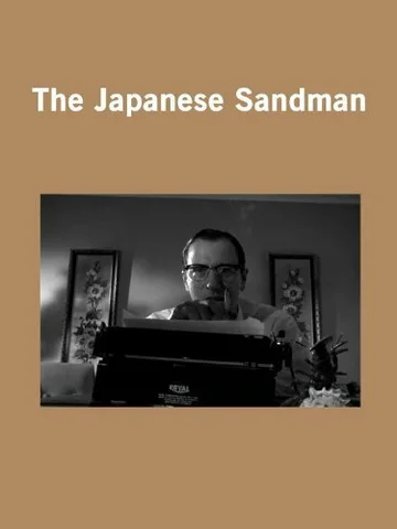 Постер: The Japanese Sandman
