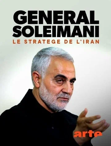 Постер: Général Soleimani, le stratège de l'Iran