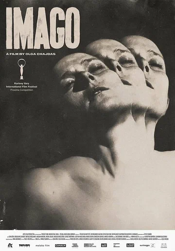 Постер: Imago