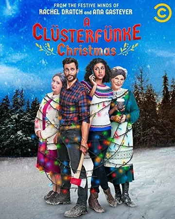 Постер: Рождество с Кластерфанками