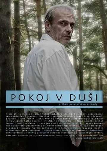 Постер: Покой в душе