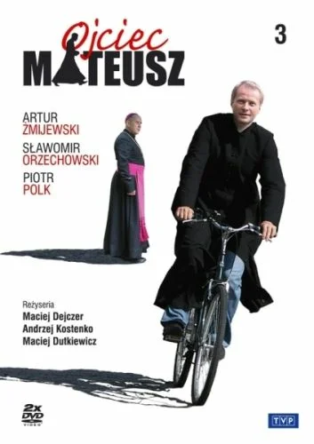 Постер: Отец Матфей