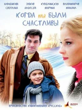 Постер: Сквозная линия