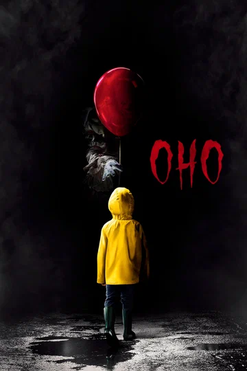 Постер: Оно