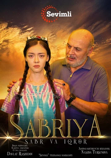 Постер: Сабрия