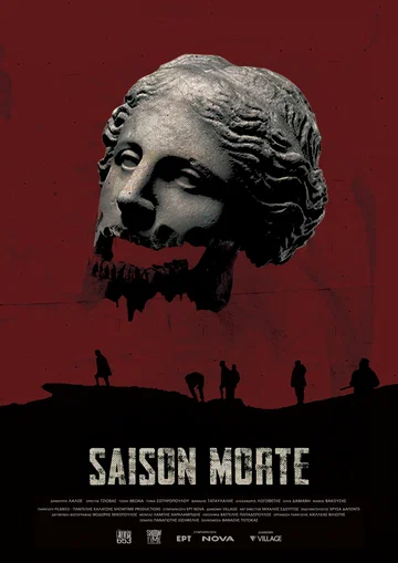 Постер: Saison Morte