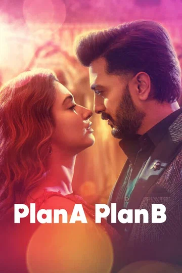 Постер: Plan A Plan B