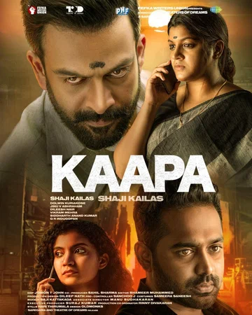 Постер: Kaapa