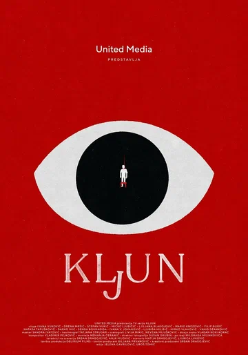 Постер: Клюн