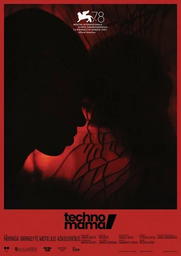 Постер: Techno, Mama