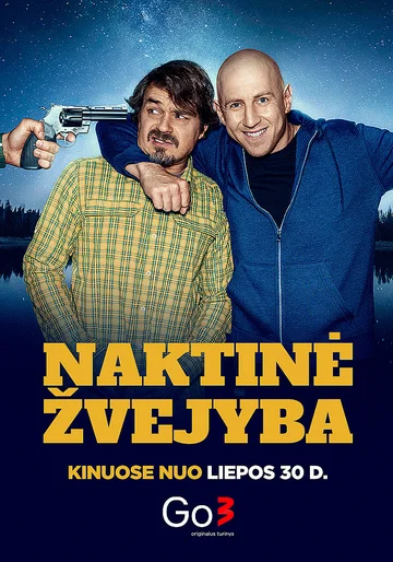 Постер: Ночная рыбалка