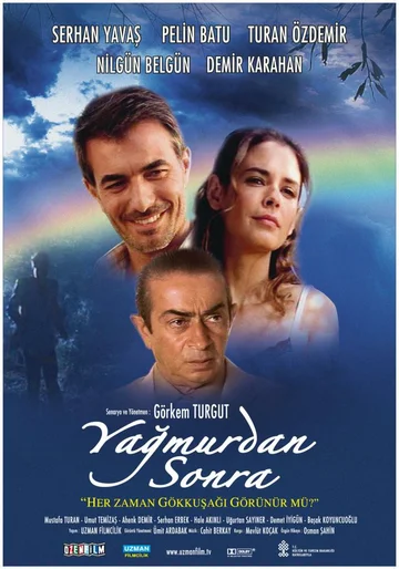 Постер: После дождя