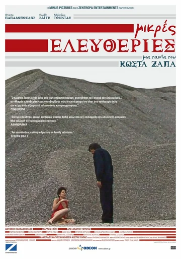 Постер: Mikres eleftheries