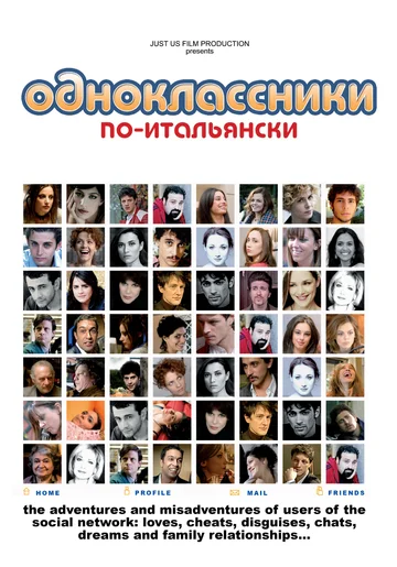 Постер: Одноклассники по-итальянски
