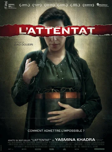 Постер: Атака
