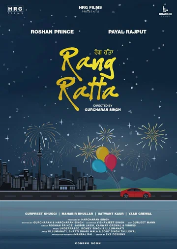 Постер: Rang Ratta