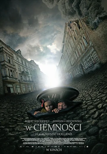 Постер: В темноте