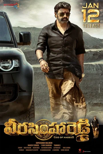 Постер: Veera Simha Reddy