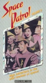 Постер: Space Patrol