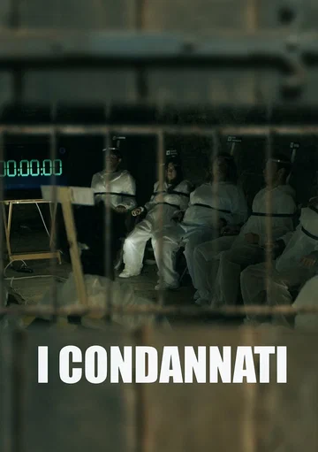 Постер: I condannati