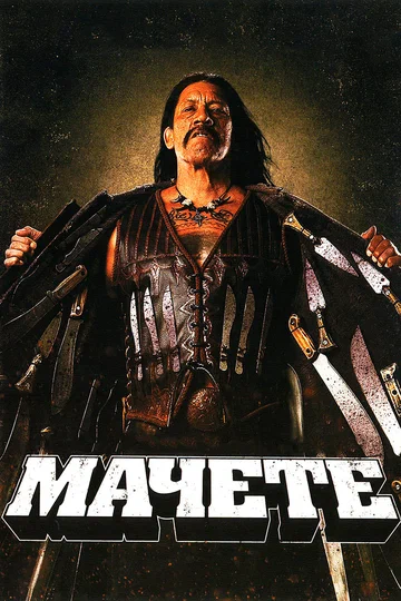 Постер: Мачете