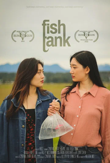 Постер: Fish Tank