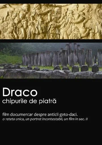 Постер: Draco - chipurile de piatra