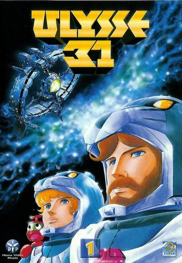 Постер: Улисс 31