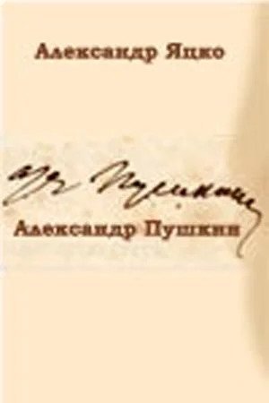Постер: А. П.