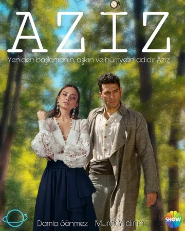 Постер: Азиз