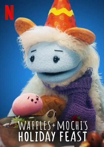 Постер: Waffles + Mochi's Holiday Feast