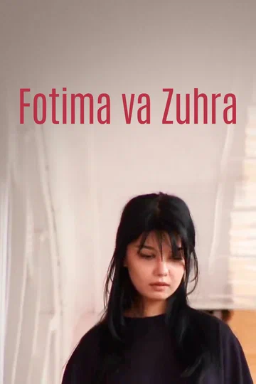 Постер: Fotima va Zuxra