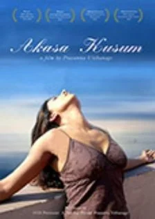 Постер: Akasa Kusum