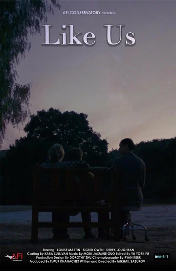 Постер: Like Us
