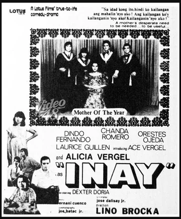 Постер: Inay
