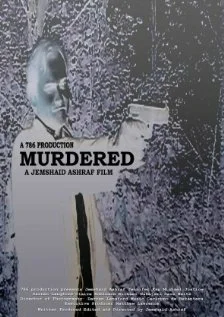 Постер: Murdered