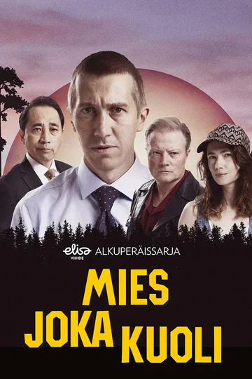 Постер: Человек, который умер