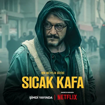 Постер: Горячая голова