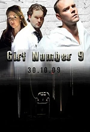 Постер: Девушка номер 9