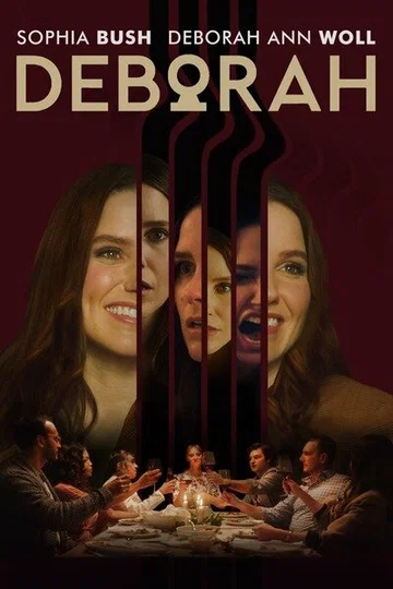 Постер: Дебора