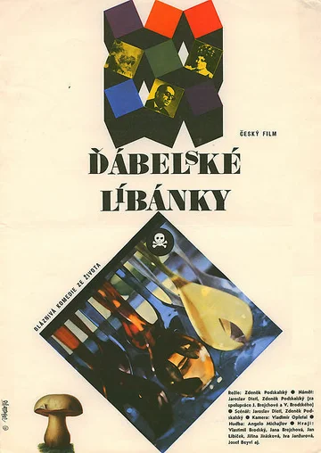 Постер: Дьявольский медовый месяц