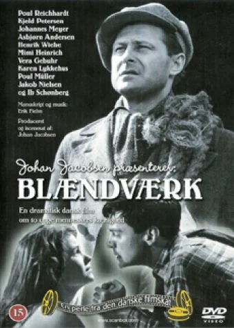 Постер: Blændværk