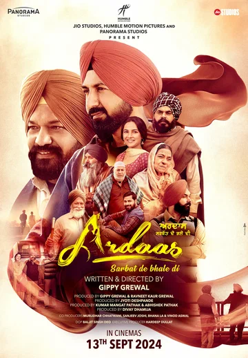 Постер: Ardaas Sarbat De Bhale Di
