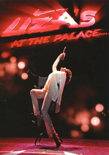Постер: Liza's at the Palace