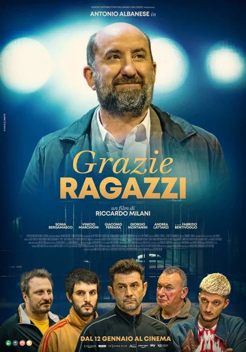 Постер: Спасибо, ребята