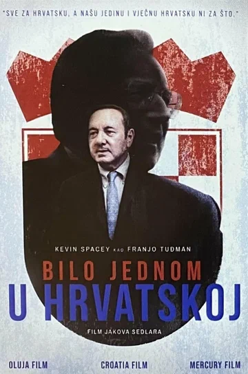 Постер: Однажды в Хорватии