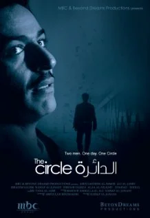 Постер: The Circle